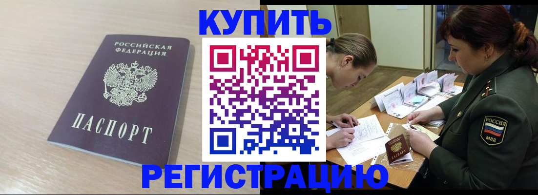 найти адрес прописки в Аткарске